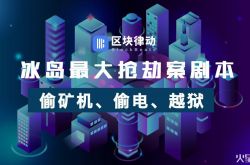 （9分钟科普下）济宁市有限公司_哔哩哔哩